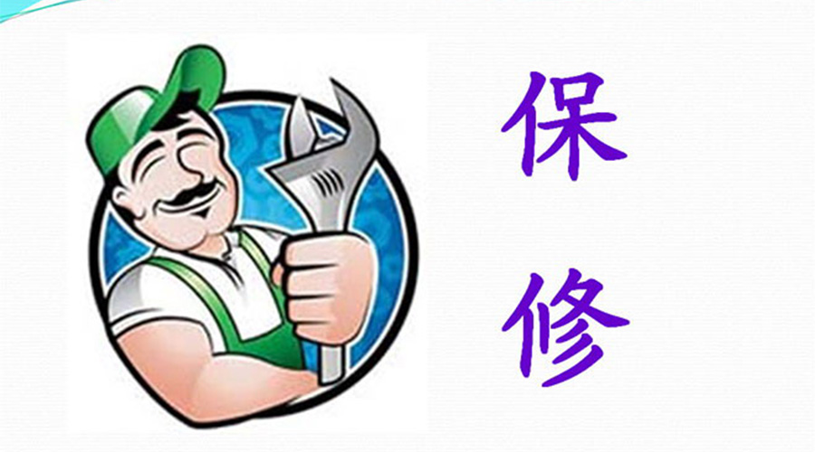 須知！滾筒衣服烘干機保修服務(wù)注意事項