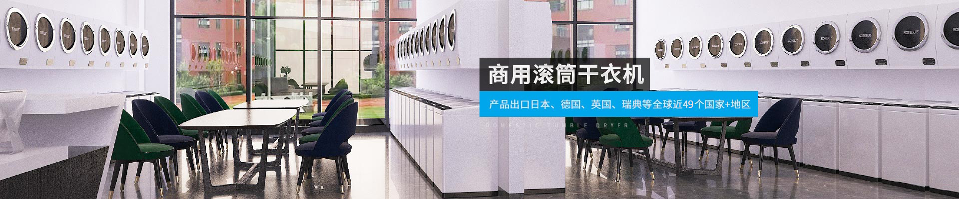 金環(huán)電器-產(chǎn)品出口日本、德國(guó)、英國(guó)、瑞典等全球近40個(gè)國(guó)家+地區(qū)