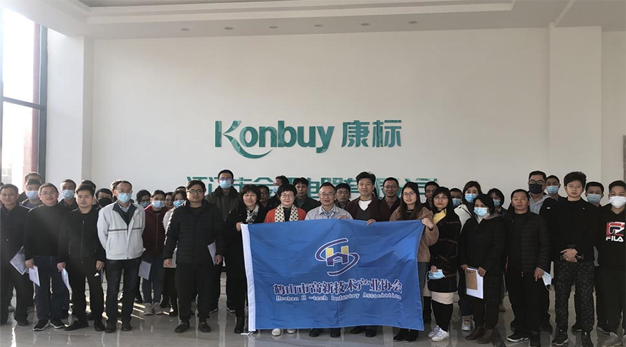 高新技術(shù)企業(yè)精益生產(chǎn)——金環(huán)電器，卓越的現(xiàn)場(chǎng)管控項(xiàng)目實(shí)踐分享活動(dòng)