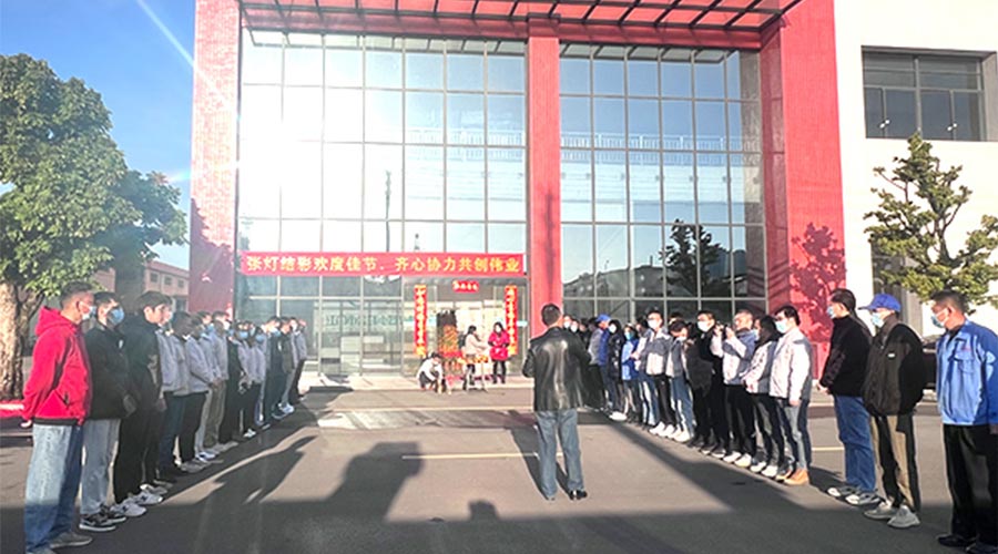 開工大吉！金環(huán)電器新年新啟程 萬事開門紅