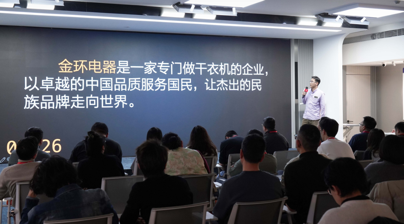 金環(huán)電器：重新出發(fā)，共鑄國內(nèi)銷售新輝煌