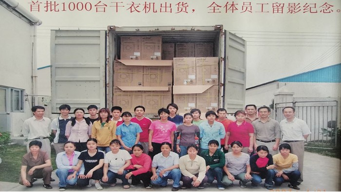 一路跟隨著滾筒干衣機(jī)代工廠的兩次搬遷，如今的他們怎么樣？