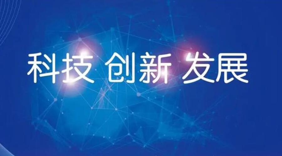 我國邁入創(chuàng)新型國家行列！金環(huán)電器促進(jìn)干衣機(jī)創(chuàng)新發(fā)展