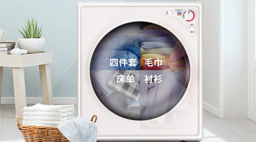 為什么要買獨立式衣物烘干機！看完就一目了然