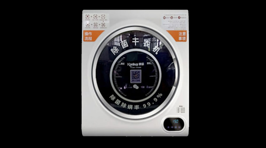共享干衣機適用范圍廣！其烘衣溫度是多少