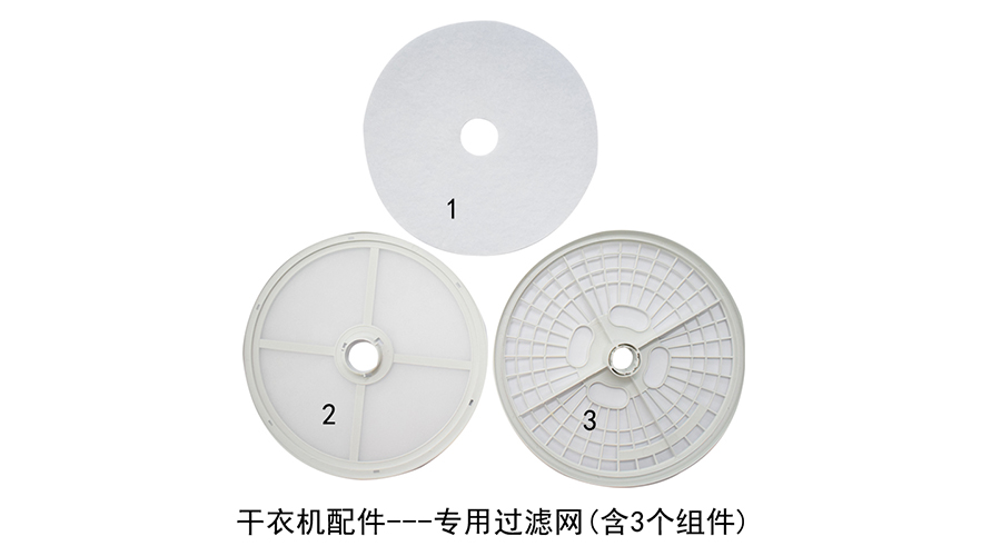 滾筒衣服烘干機(jī)需要定期保養(yǎng)嗎？如何保養(yǎng)？