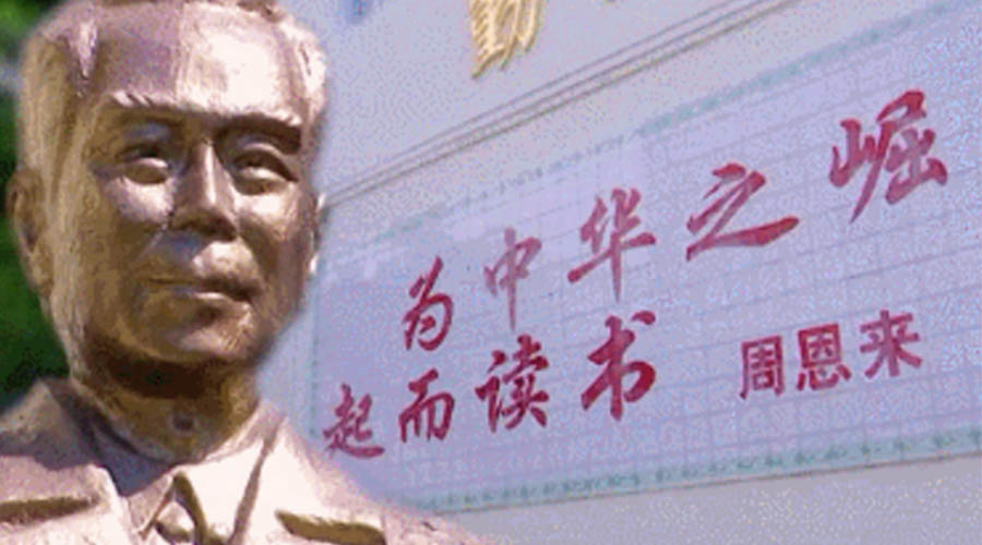 回顧視察江門事跡！金環(huán)電器紀(jì)念周恩來總理逝世46周年